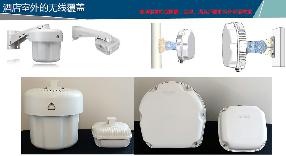 HPE Aruba無(wú)線(xiàn)網(wǎng)絡(luò ) | 康普Commscope | 弱電工程