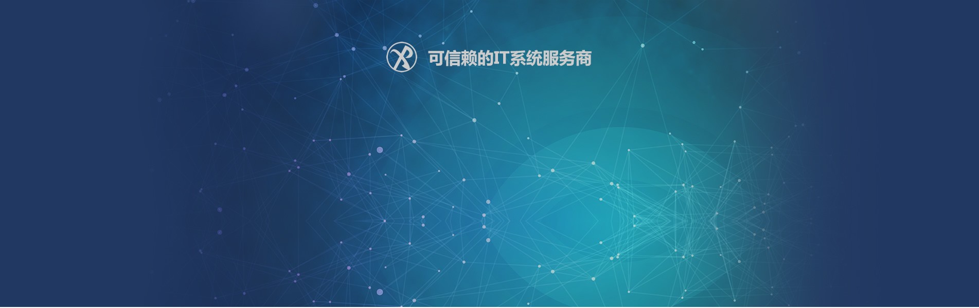 十年的堅持，不斷的創(chuàng  )新