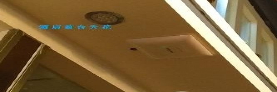 酒店40個(gè)房間2層，怎樣用無(wú)線(xiàn)AP全面覆蓋